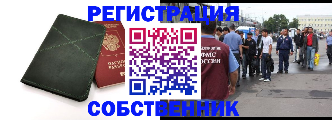 найти адрес прописки в Озёрах